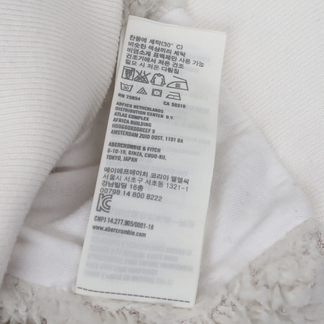 아베크롬비 화이트 쉐르파 후드집업 상품이미지10