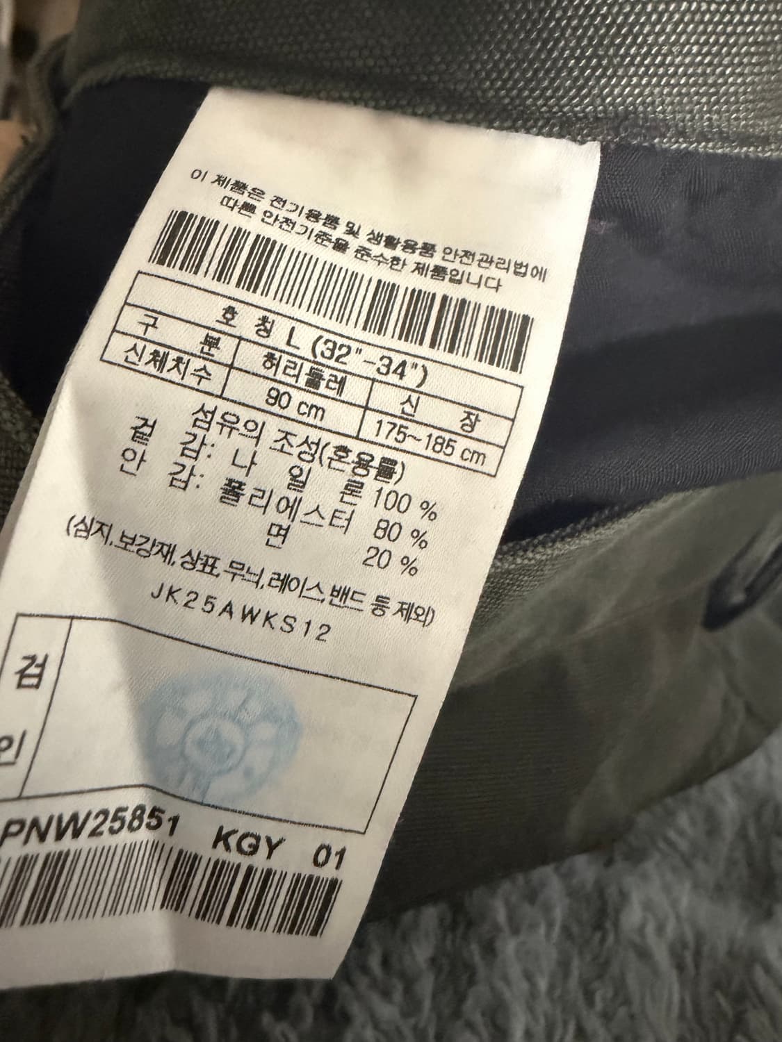 L ) 코오롱 지용킴 3D 팬츠 카키 그레이 상품이미지4