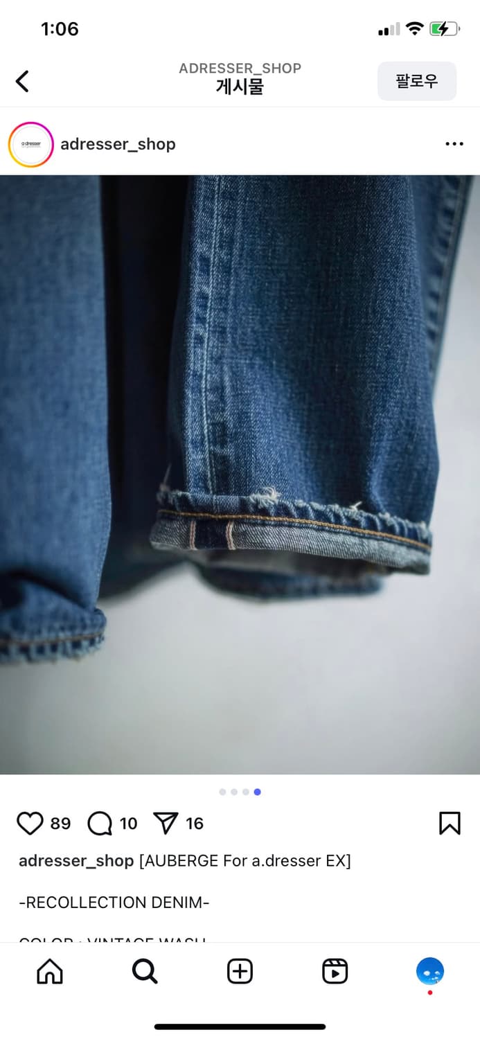 [44] 오베르쥬 어드레서 데님 빈지티워시 상품이미지3