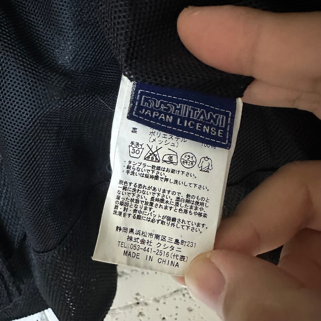 L 쿠시타니 매쉬 자켓 상품이미지6