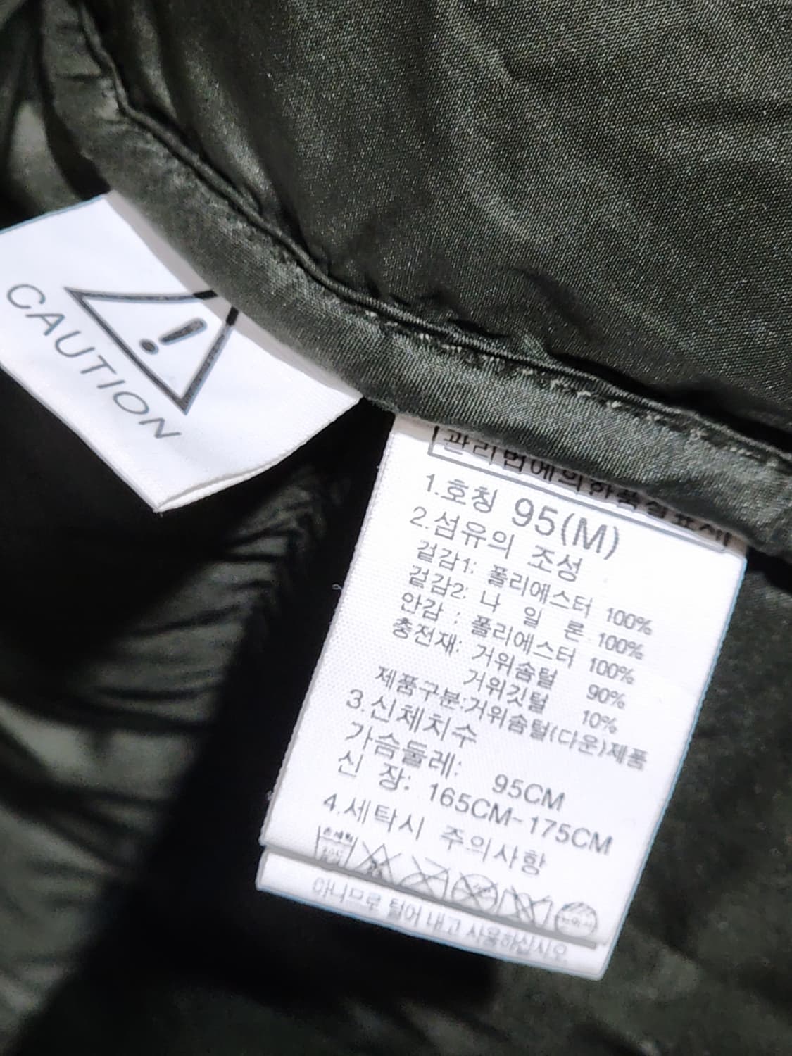 (95) 노스페이스 구스다운 패딩점퍼 패턴 거위털 자켓  상품이미지5