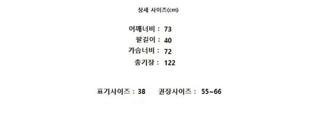 nagonstans 나곤스탄스 상품이미지8