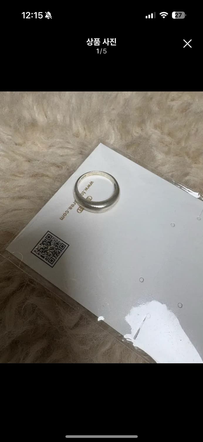 티오유 반지 11호 상품이미지1