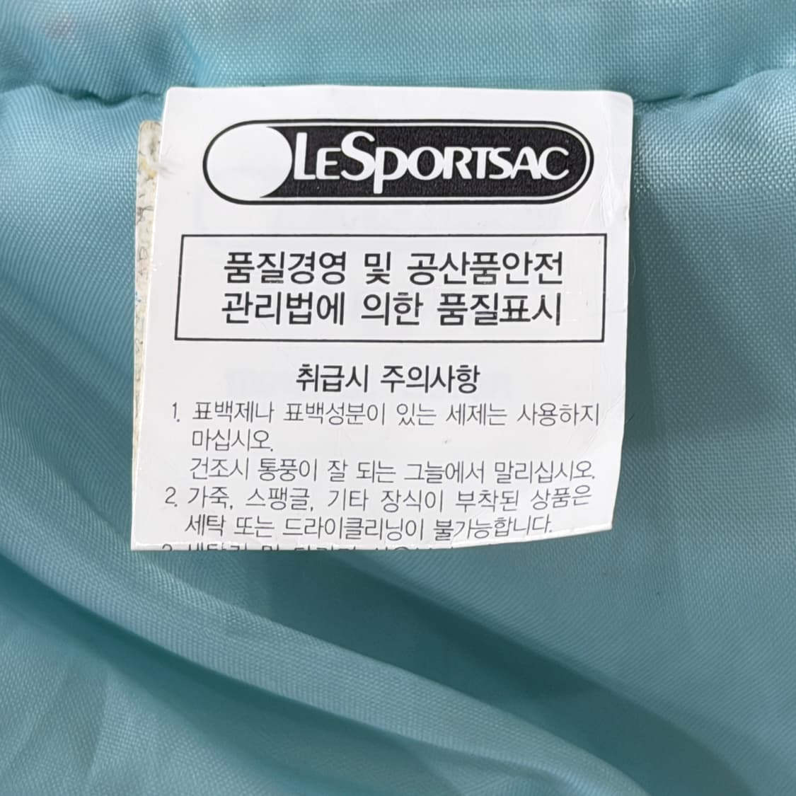 레스포삭 포켓 체크 나일론 크로스백 가방 상품이미지4