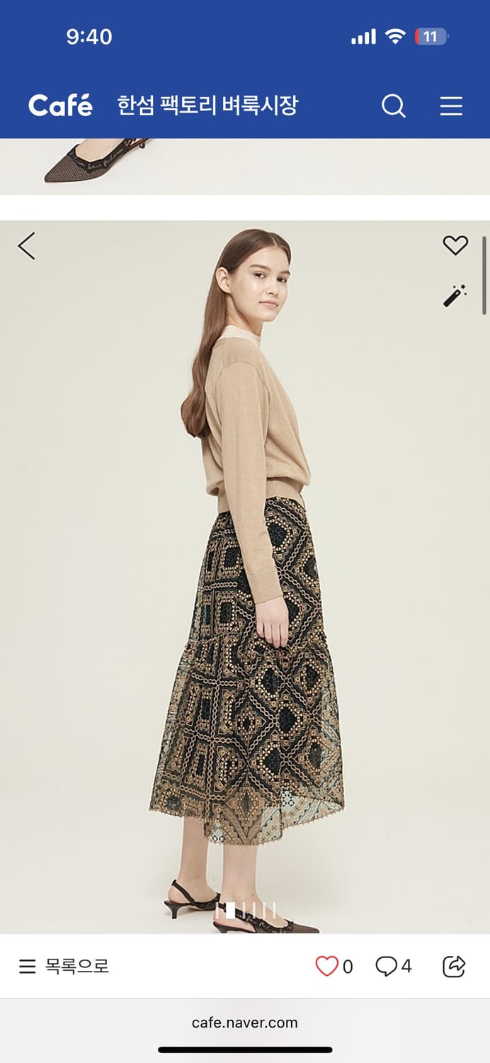 마인 레이어드 니트 탑 상품이미지2