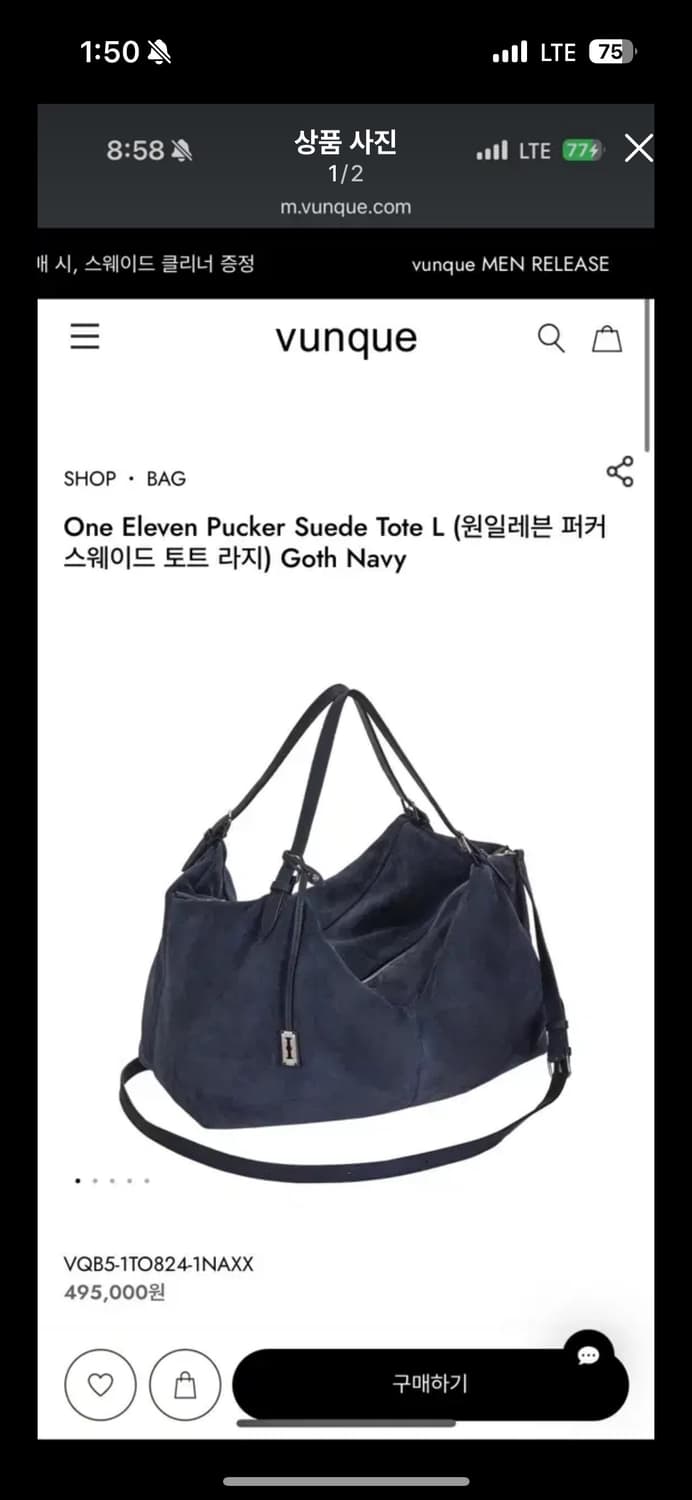 분크 원일레븐 퍼커 스웨이드 토트 라지 상품이미지1