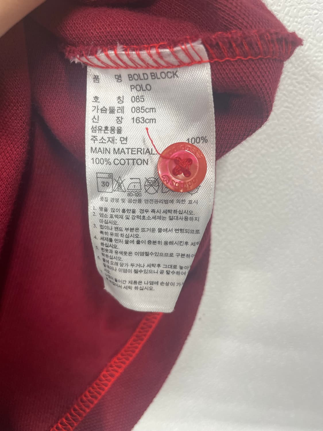 아디다스 카라 반팔티 상품이미지5