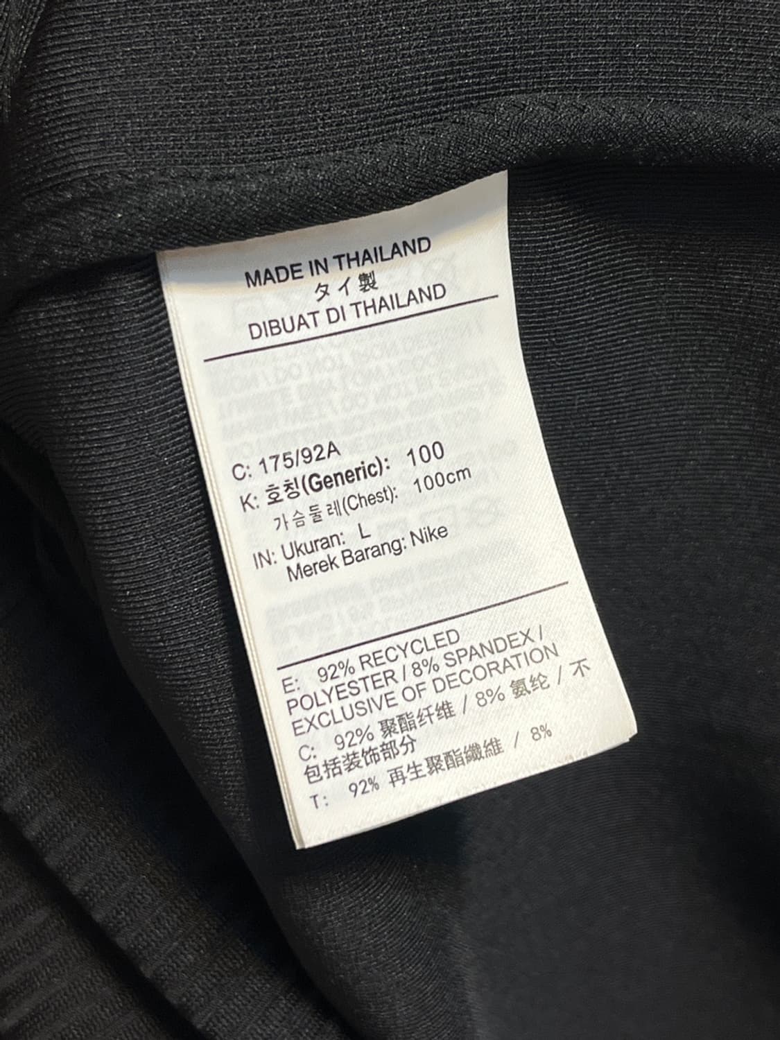 나이키 코리아 스트라이크 앤썸 자켓 상품이미지8