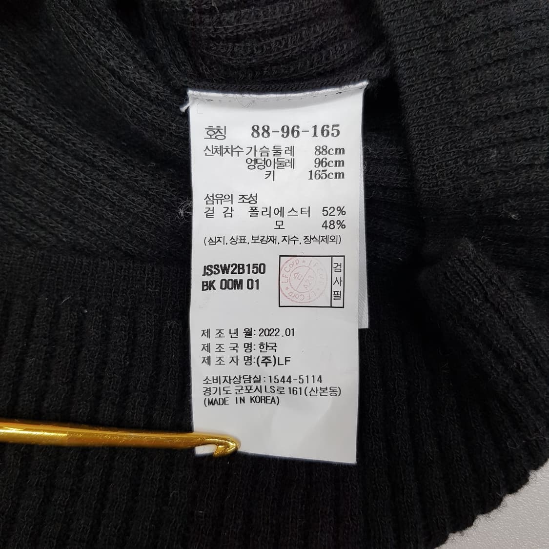 질스튜어트 2022 골지 가디건  88-96-165사이즈 상품이미지6