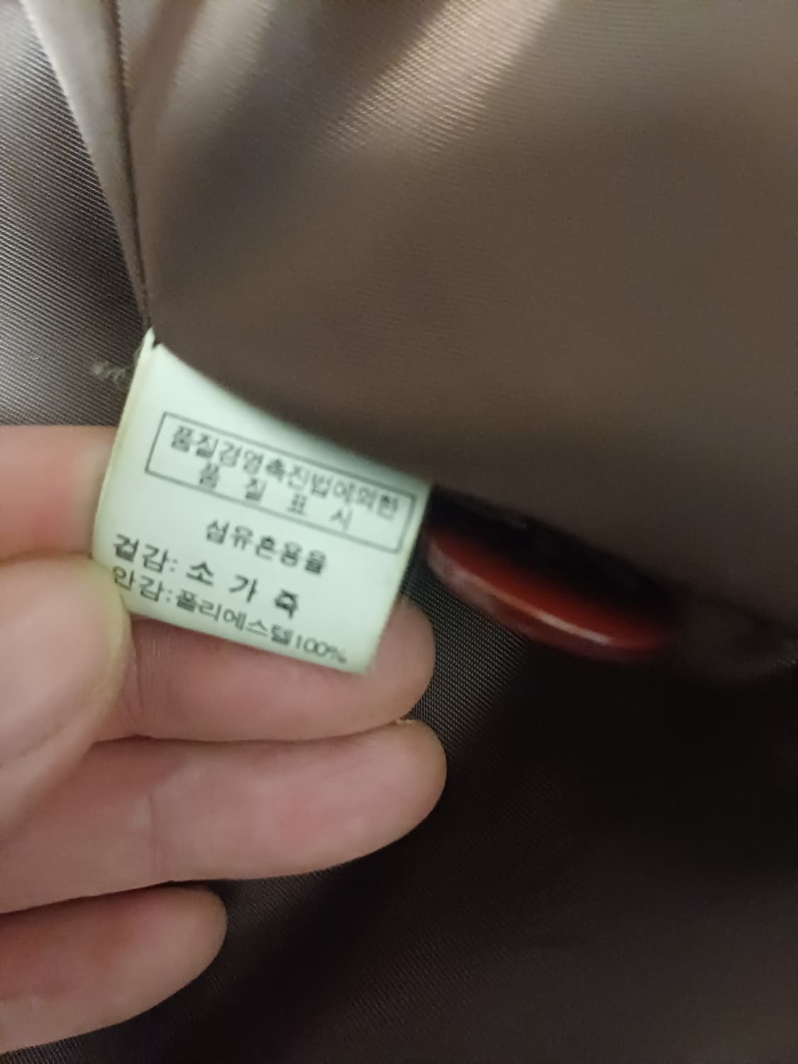 [VINTAGE] SH.LEATHER 리얼 카우하이드 4버튼 하프 코트 상품이미지9