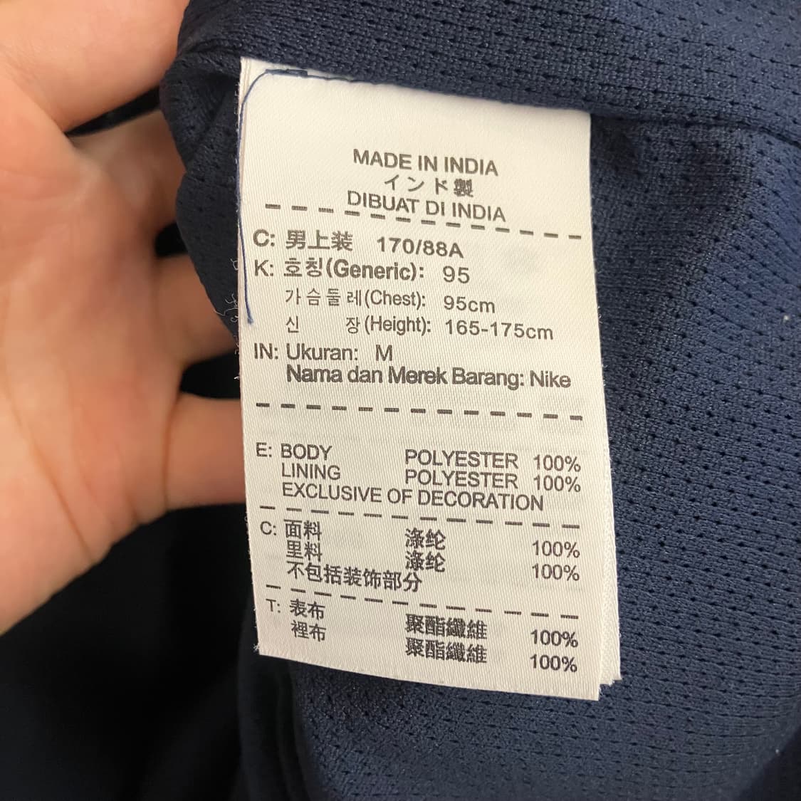 N7 나이키 스톰핏 바람막이 자켓 상품이미지3