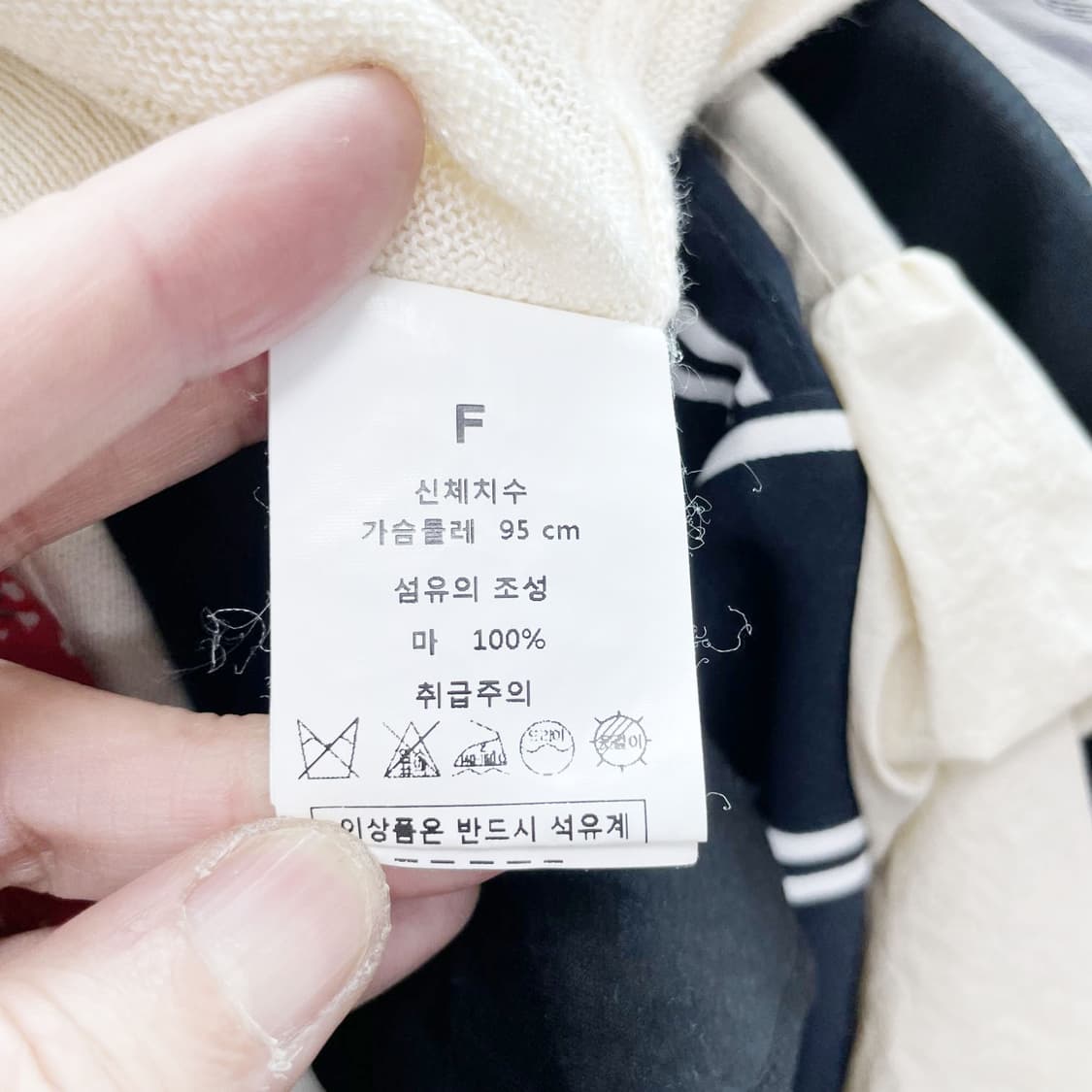 머레이알란 린넨니트 F 진스센스 상품이미지5