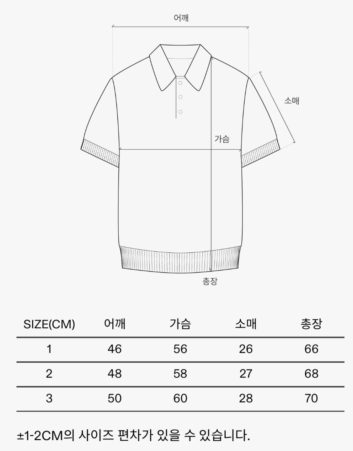 인더로우 코튼 립 하프 니트 폴로 반팔 카라 핑크멜란지 1 상품이미지4