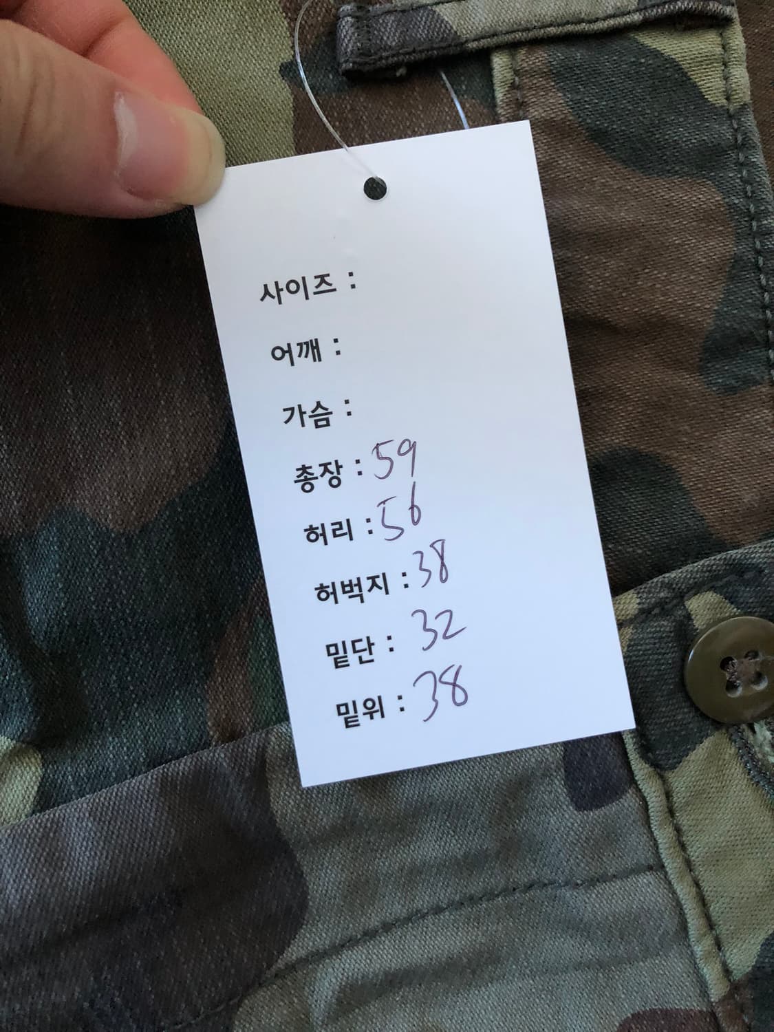 리바이스 카모플라쥬 반바지 상품이미지6