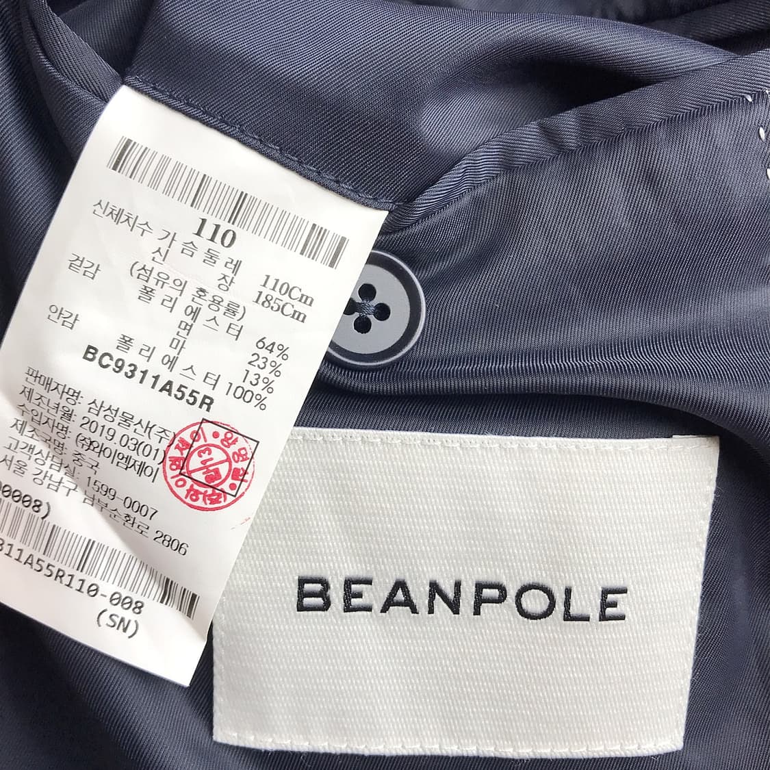 빈폴 마이크로 체크 시어서커 자켓 남성105-110 상품이미지6