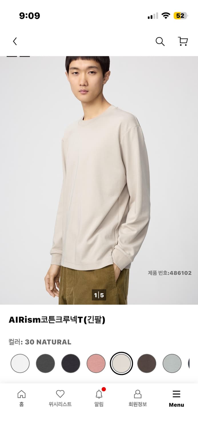 유니클로U AIRism코튼크루넥T 상품이미지2