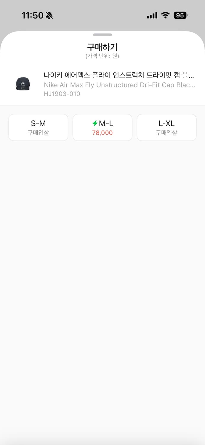 나이키 에어맥스캡 모자 새상품 M/L 상품이미지2