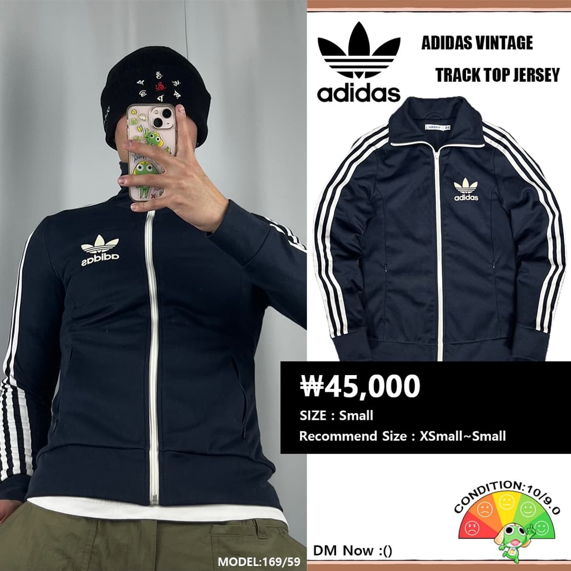 <아디다스 딱붙 유로파 져지> No.1240 상품이미지1