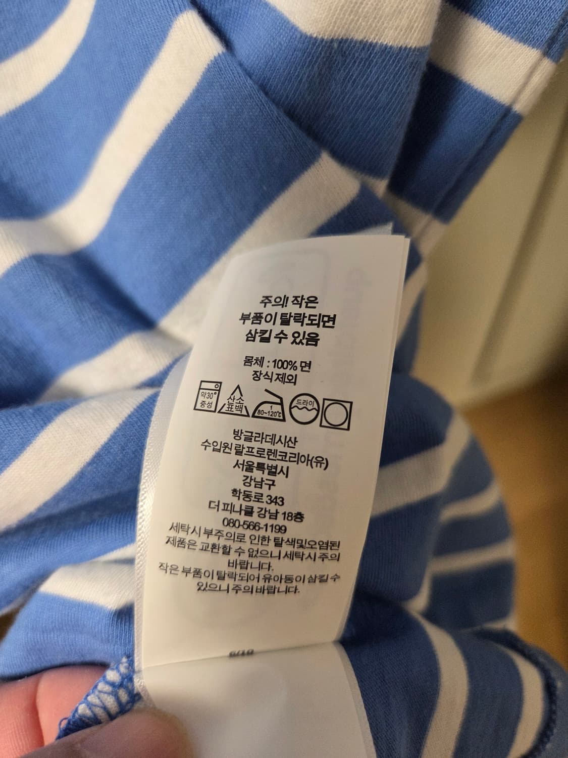 폴로 랄프로렌 클래식핏 반팔티 스카이블루 상품이미지6