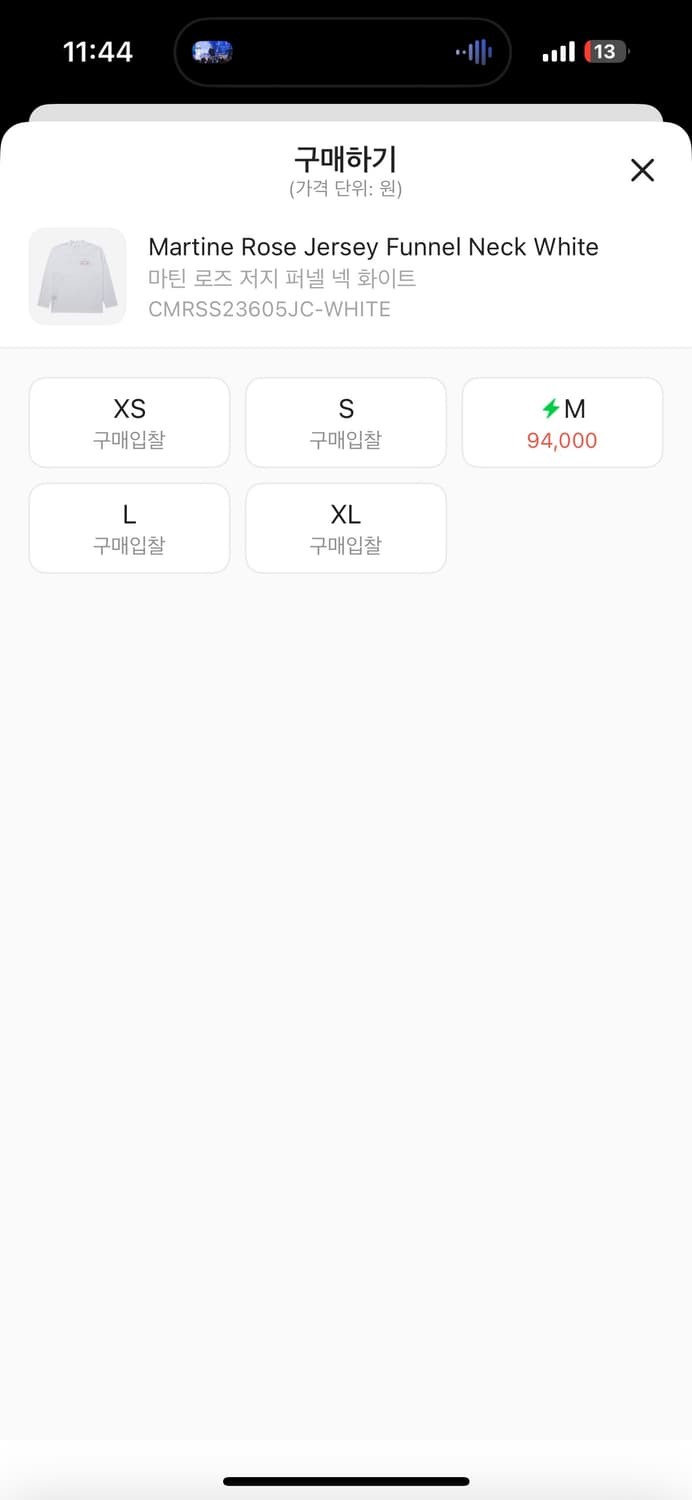 마틴로즈 목폴라 상품이미지4