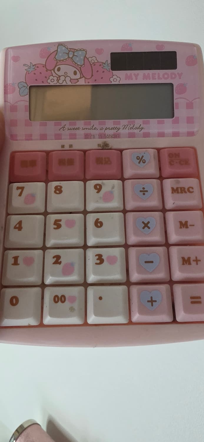 키티계산기 상품이미지1