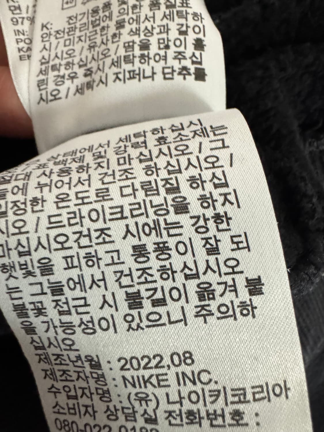 여성 나이키 22년도 피닉스 카라 크롭 맨투맨 블랙 상품이미지5