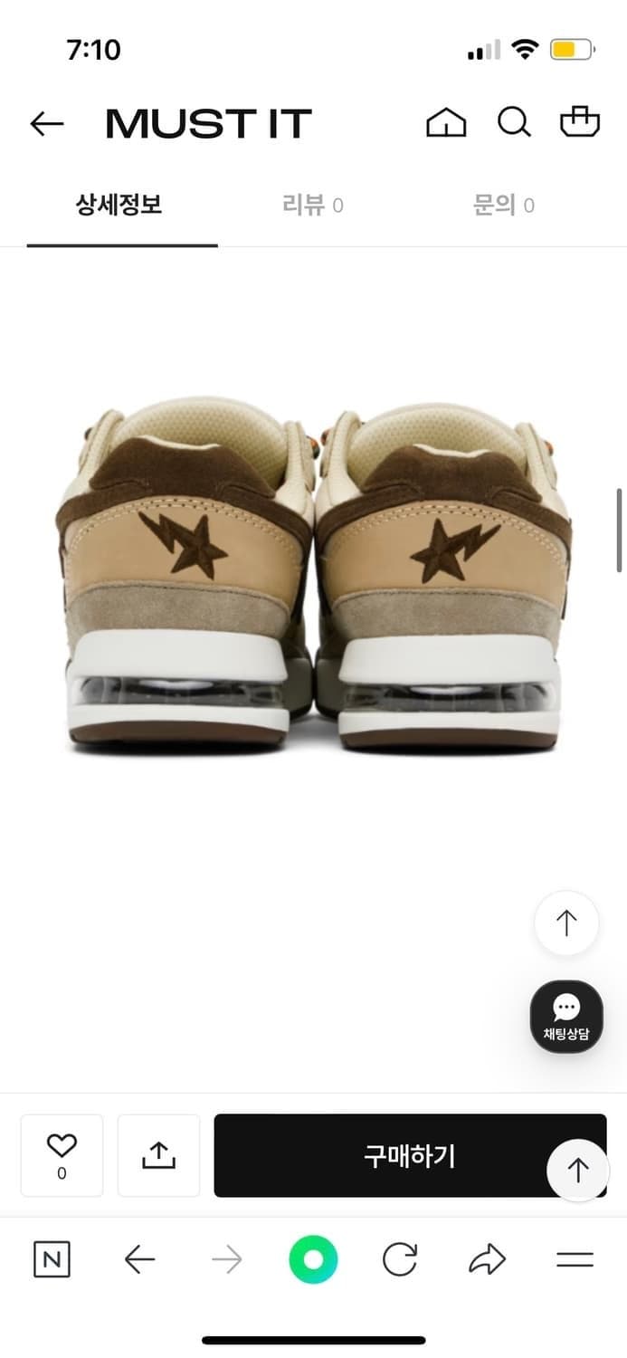 Bape 베이프 운동화 스니커즈 240 새상품 상품이미지3