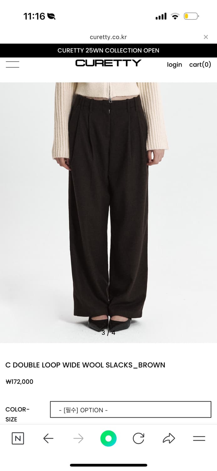 Curetty 울팬츠 새상품 s 상품이미지3