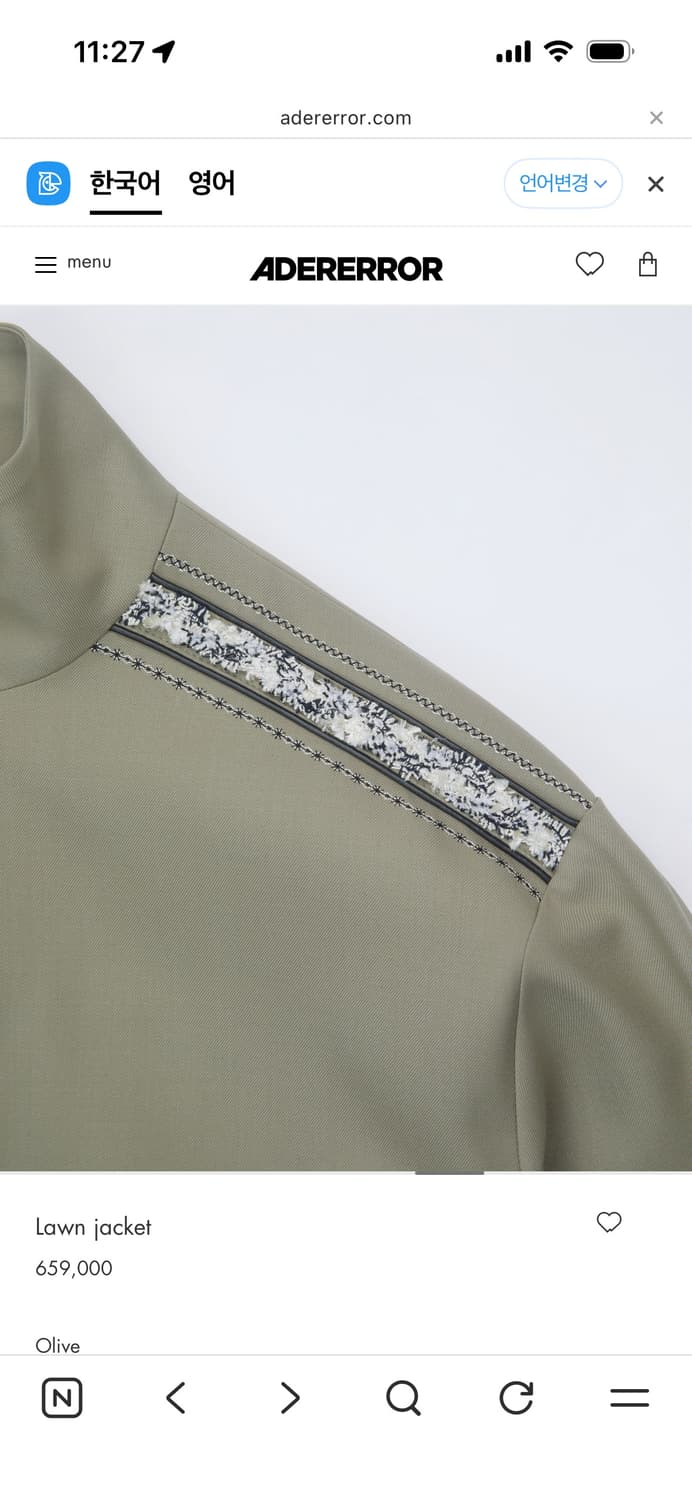 Lawn jacket Oliver L 아더에러 (새상품) 상품이미지5