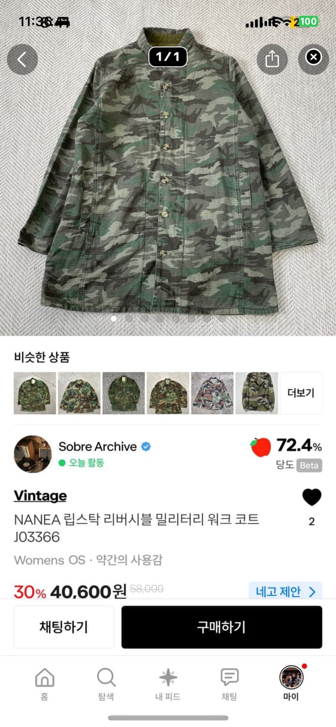 sjjjrrt 개인결제창  상품이미지3