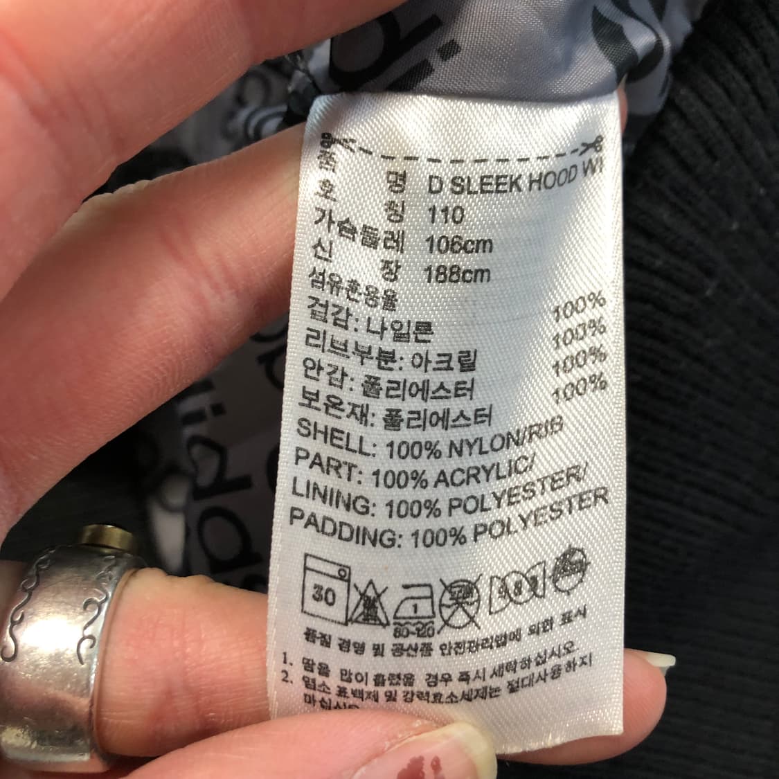 아디다스 퀄팅 후드자켓 상품이미지4