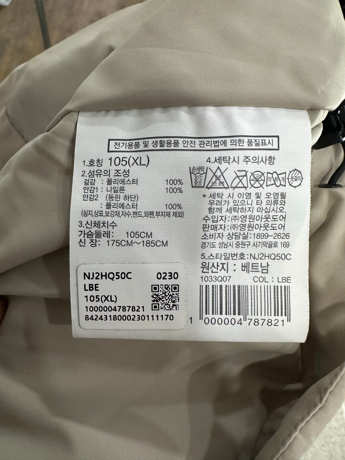 노스페이스 마운틴 피크자켓 바람막이 상품이미지2