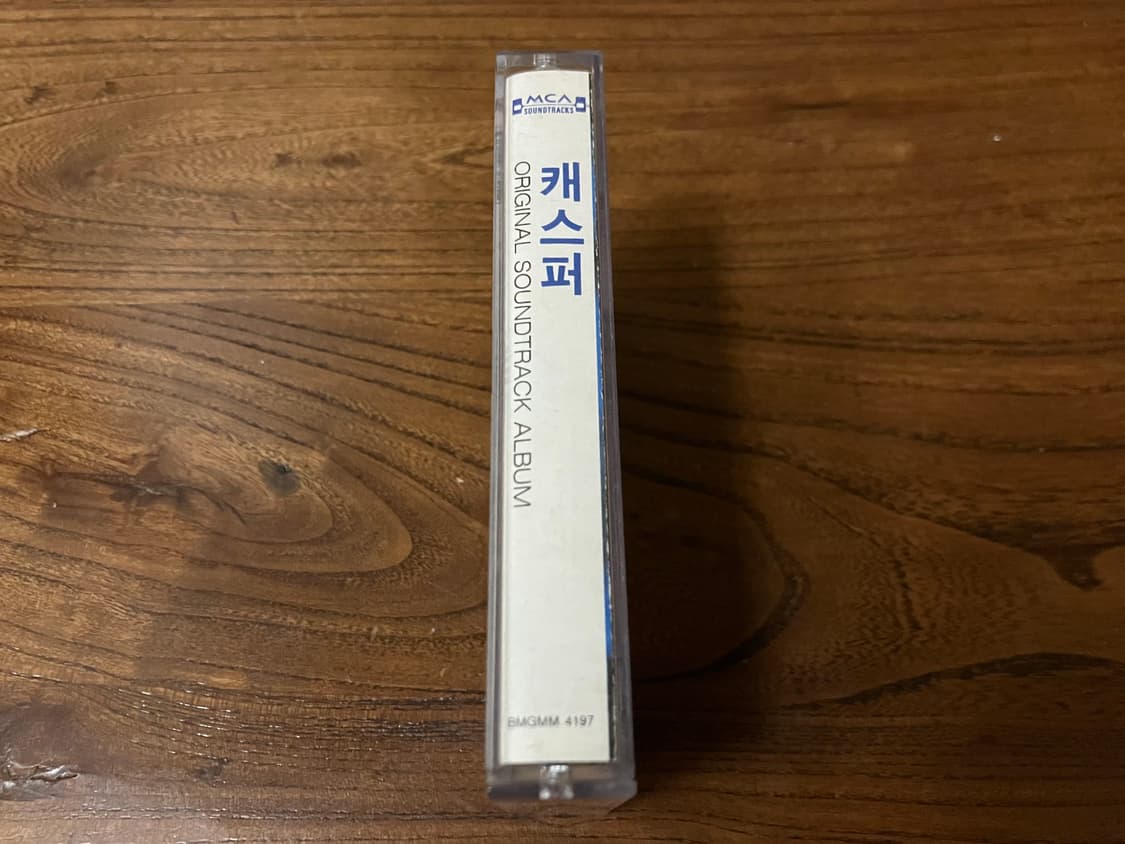 90년대 영화 꼬마 유령 캐스퍼 OST 영화음악 라이센스 카세트테이프 상품이미지2