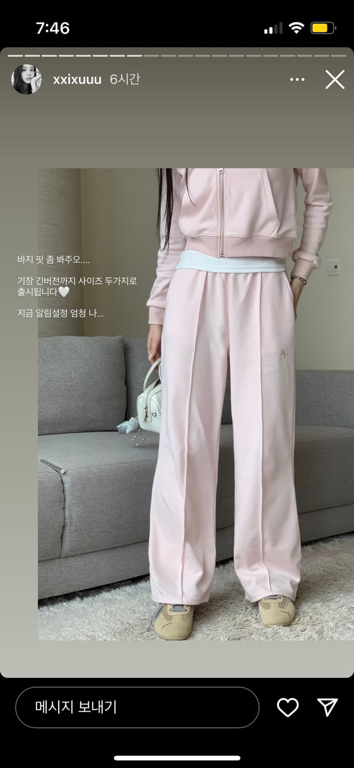 카키포인트 코지 트레이닝 세트 상품이미지5
