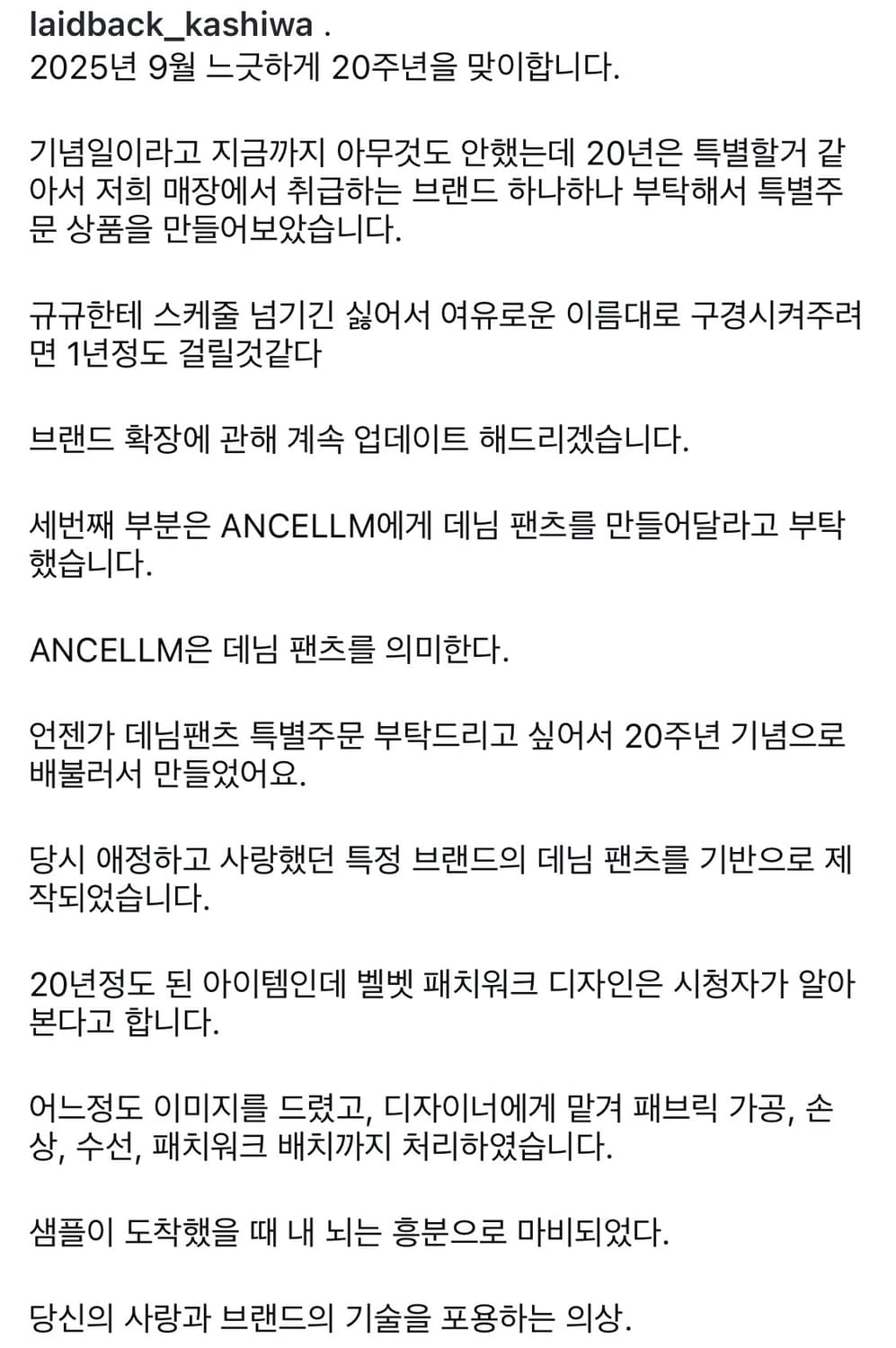 [새상품] 안셀름 넘버나인 오마주 스트레이트 데님 1 상품이미지3