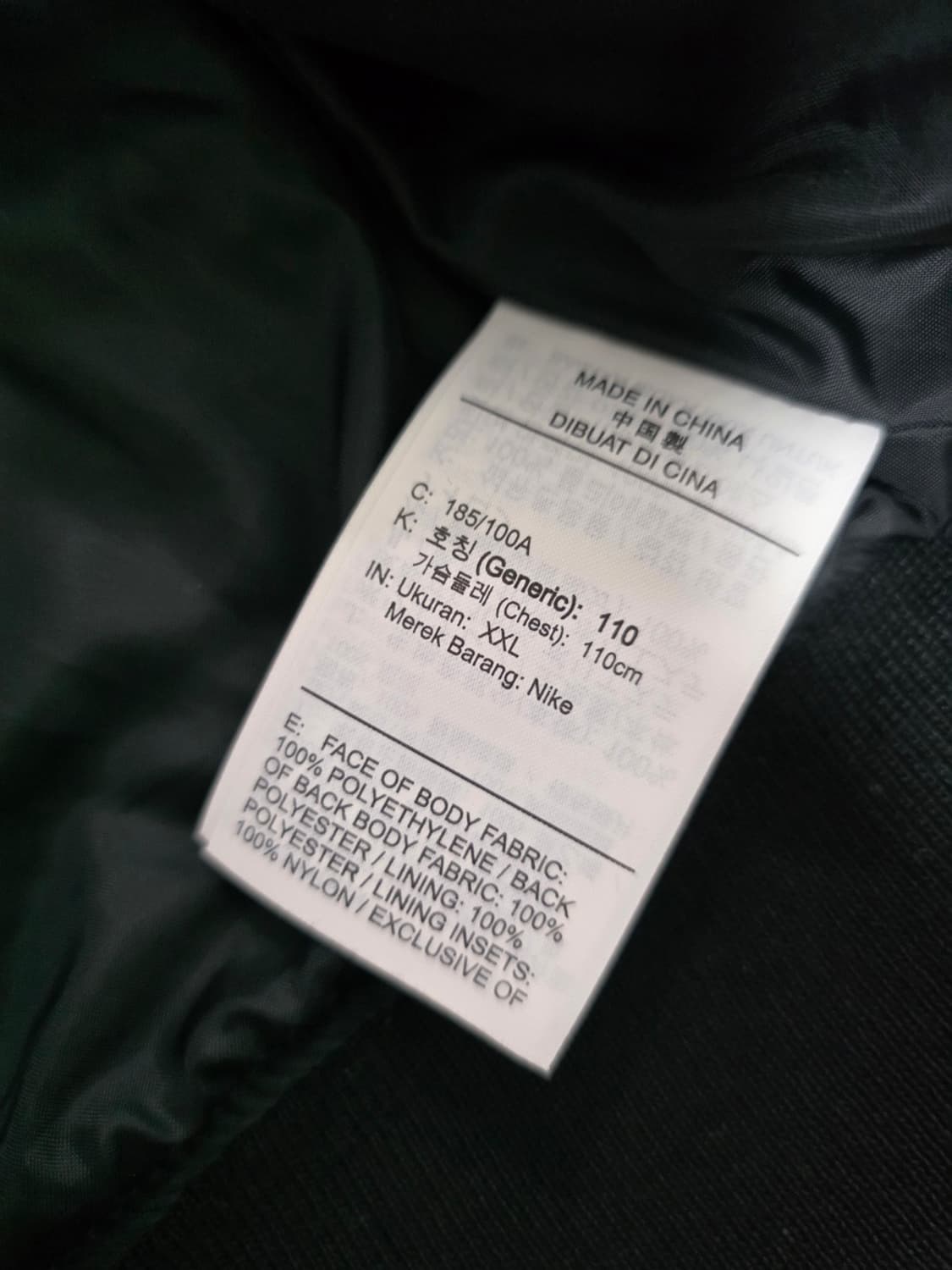 조던 점퍼 XXL 2XL 상품이미지9