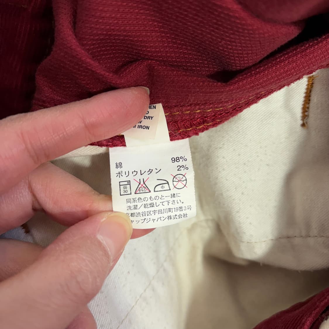 갭 GAP 코듀로이 자켓 여성 레드(S) 상품이미지7