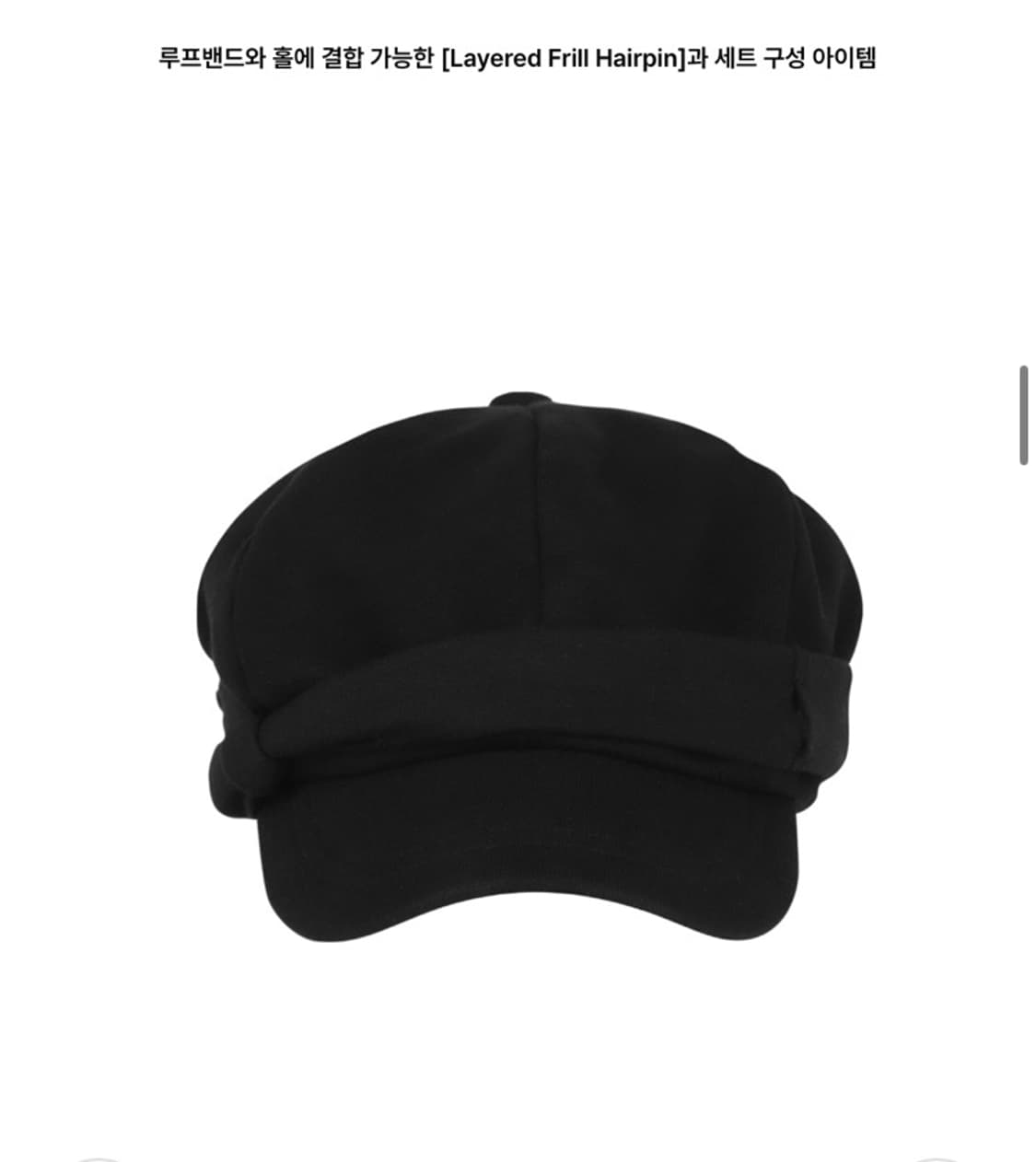 오호스 Utility Loop Band Jersey Cap 모자 상품이미지3