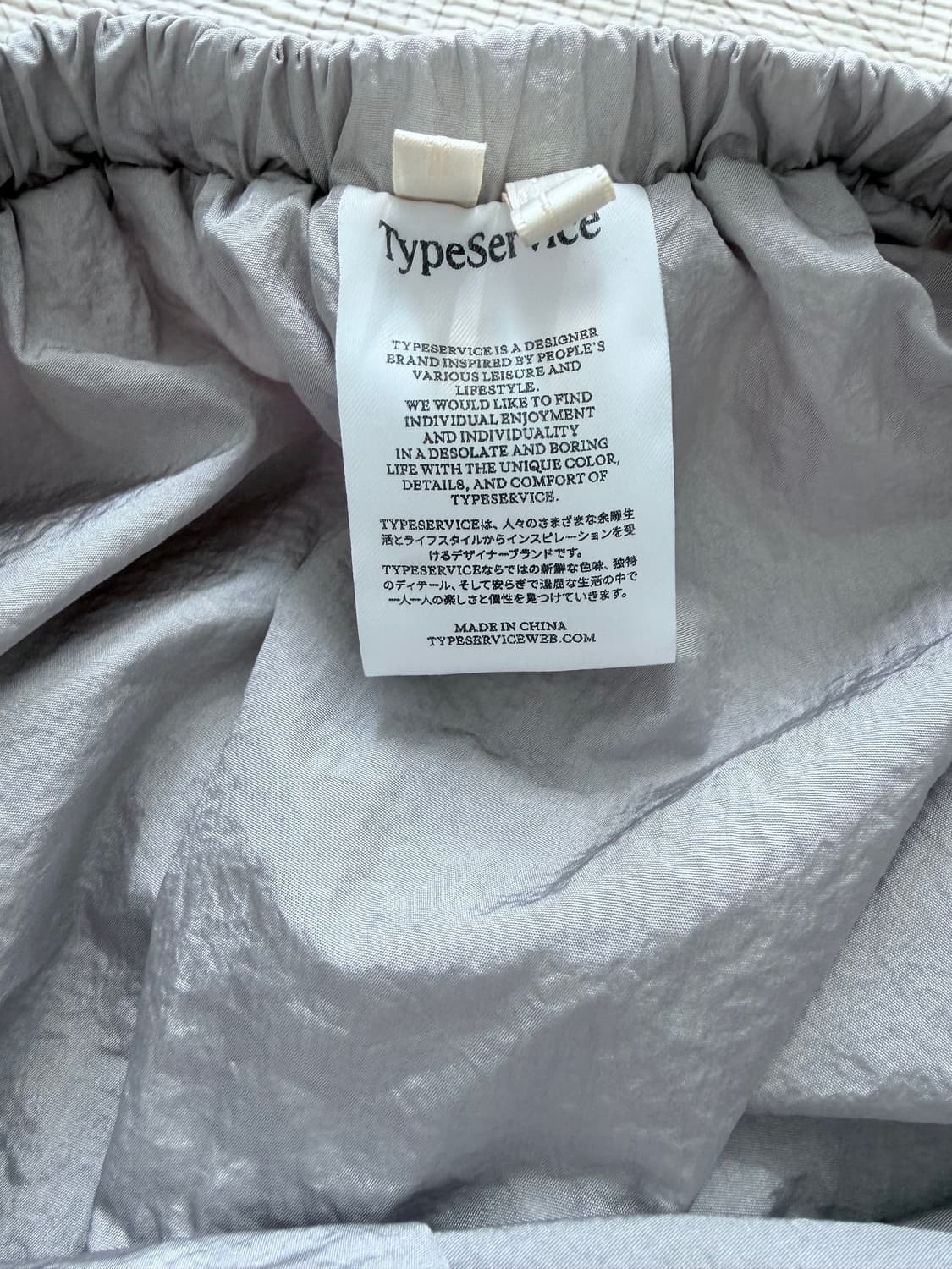 타입서비스 샤이니 벌룬 스커트 그레이 상품이미지7