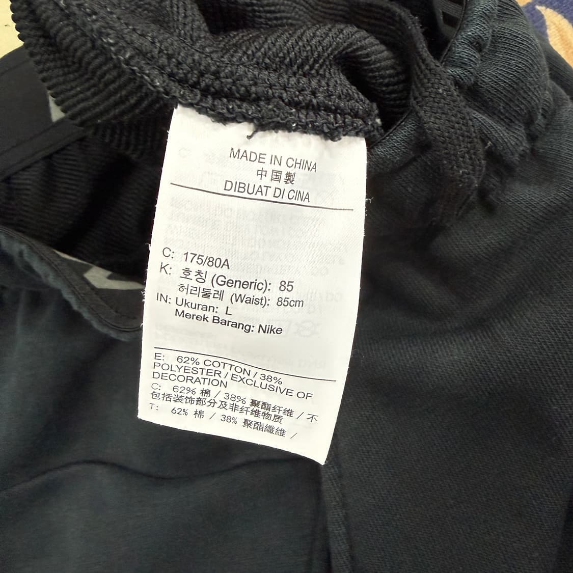 (L)나이키 Nike 빅로고 코튼 조거팬츠(블랙,검흰) 상품이미지3