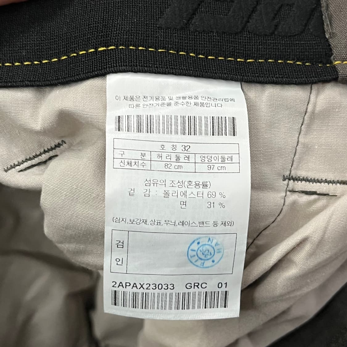 [정품/32] 볼디스트 카고 바지 상품이미지5