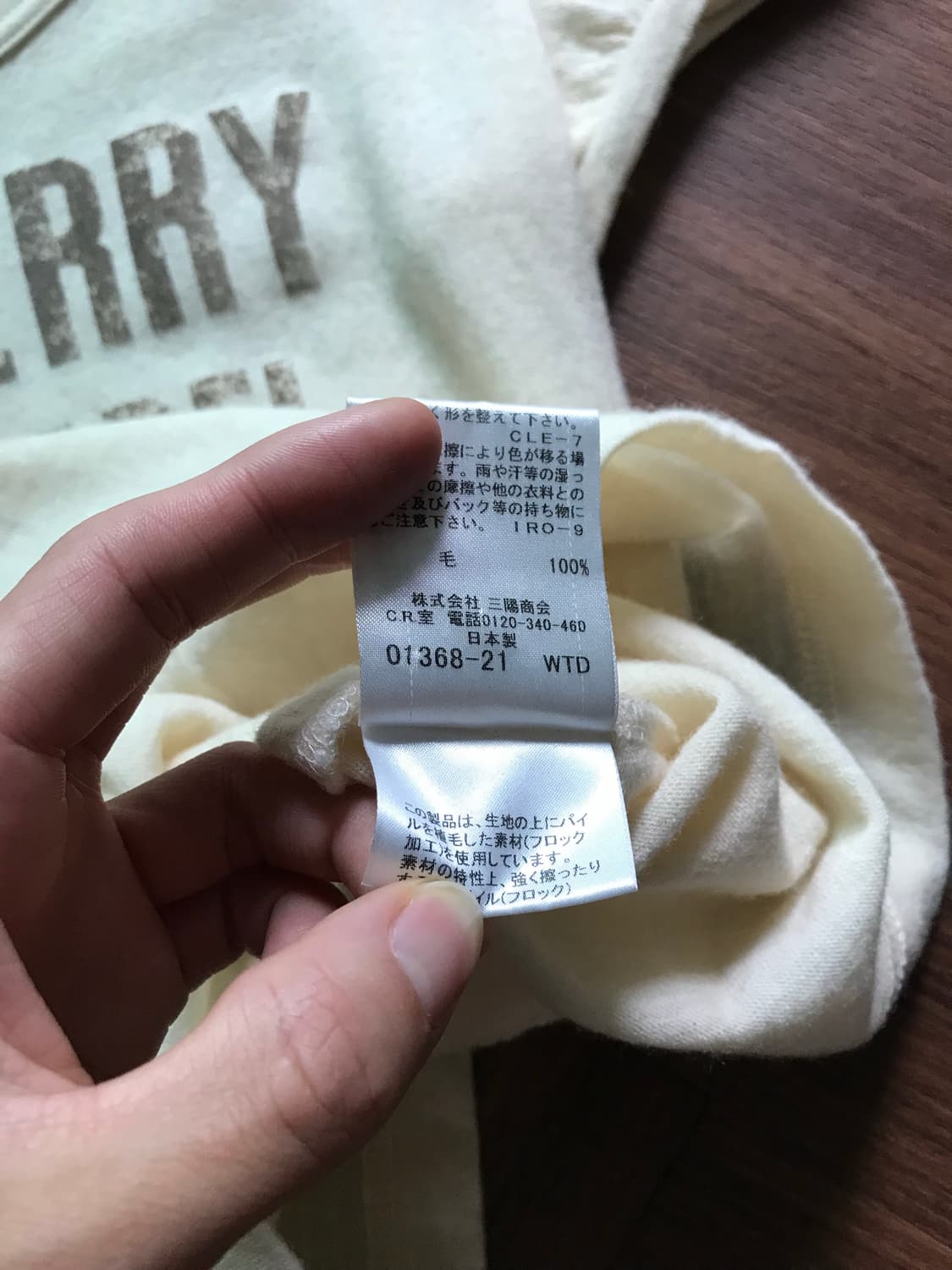 버버리 일본 블루라벨 올드스쿨 스펠아웃 브이넥라인 반팔티 상품이미지9