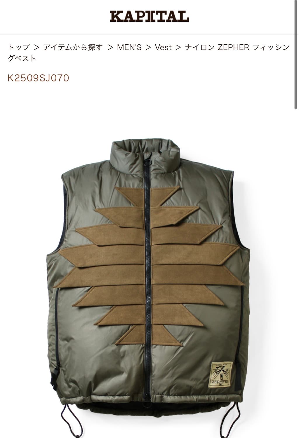 (3)캐피탈 ZEPHER 나일론 패딩 베스트 상품이미지1