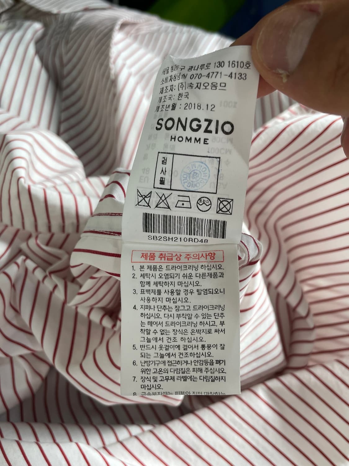 송지오 옴므 스트라이프  스카프 셔츠 상품이미지3