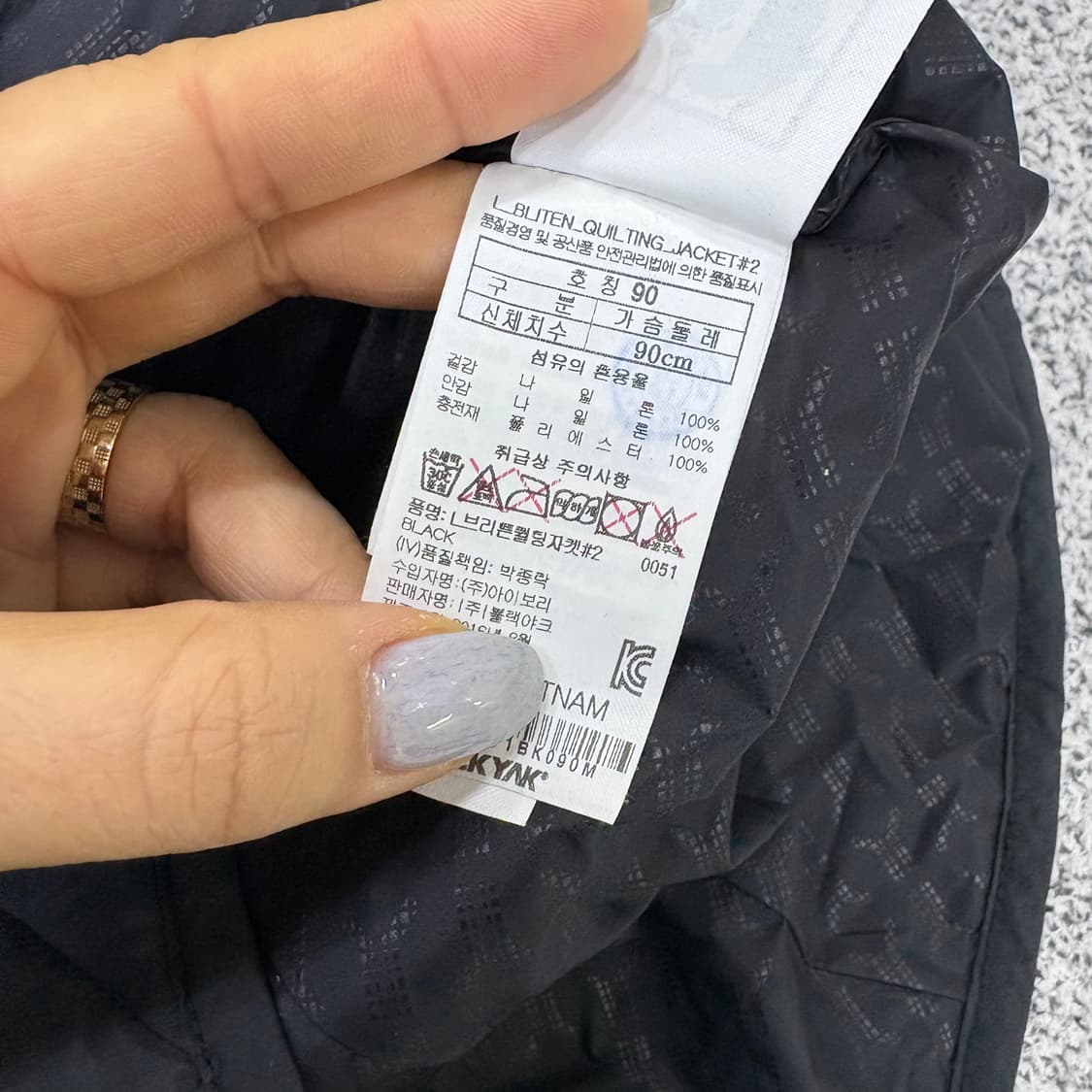 90 블랙야크 집업 자켓 퀄팅 0312J 상품이미지4