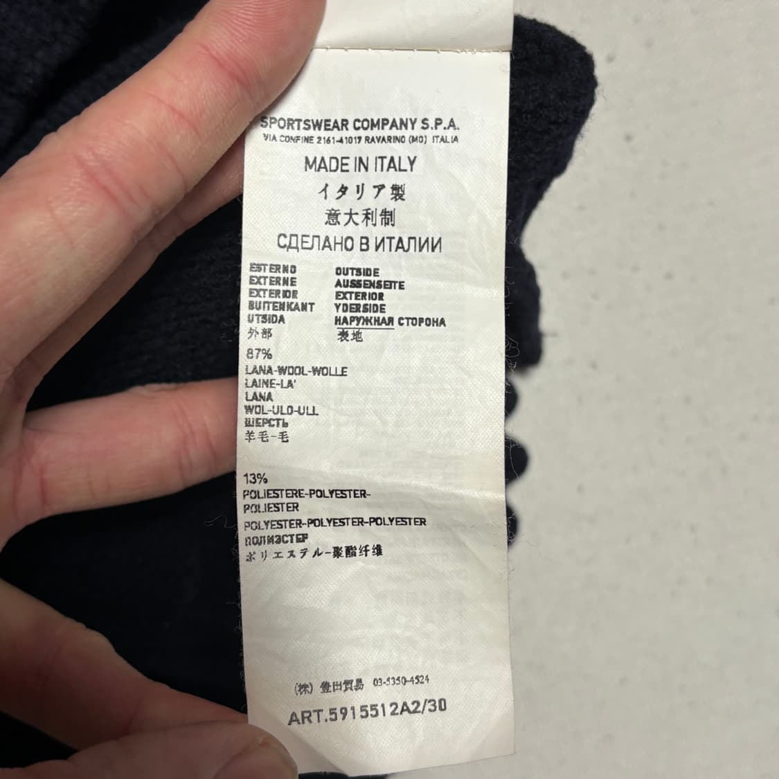 M 스톤아일랜드 네이비 울 니트 상품이미지6