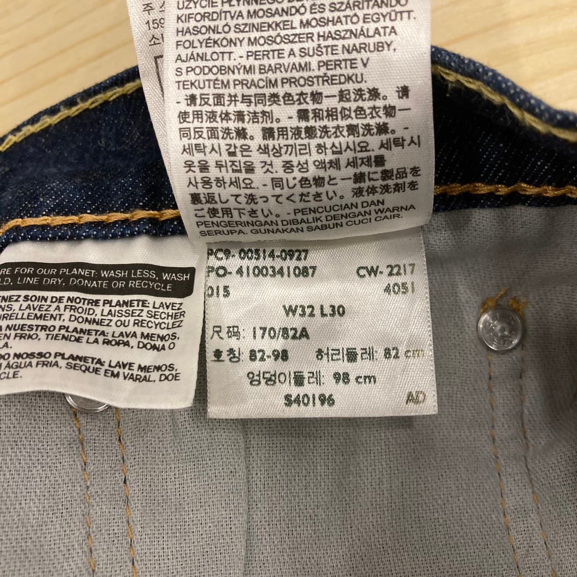 리바이스 514 스트레이트 핏 데님팬츠 청바지 상품이미지7