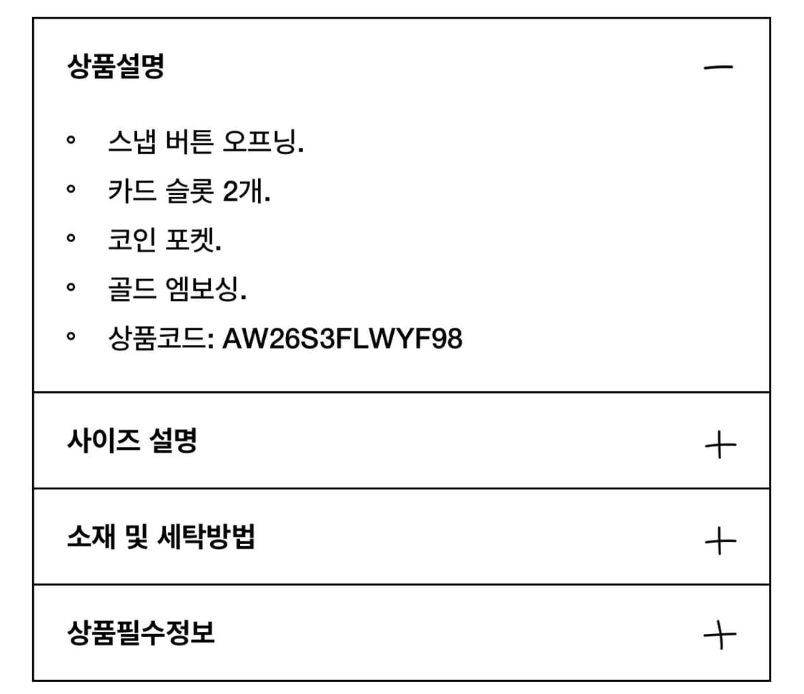 A.P.C. 아페쎄 엔벨로프 반지갑 블랙 새상품 상품이미지9