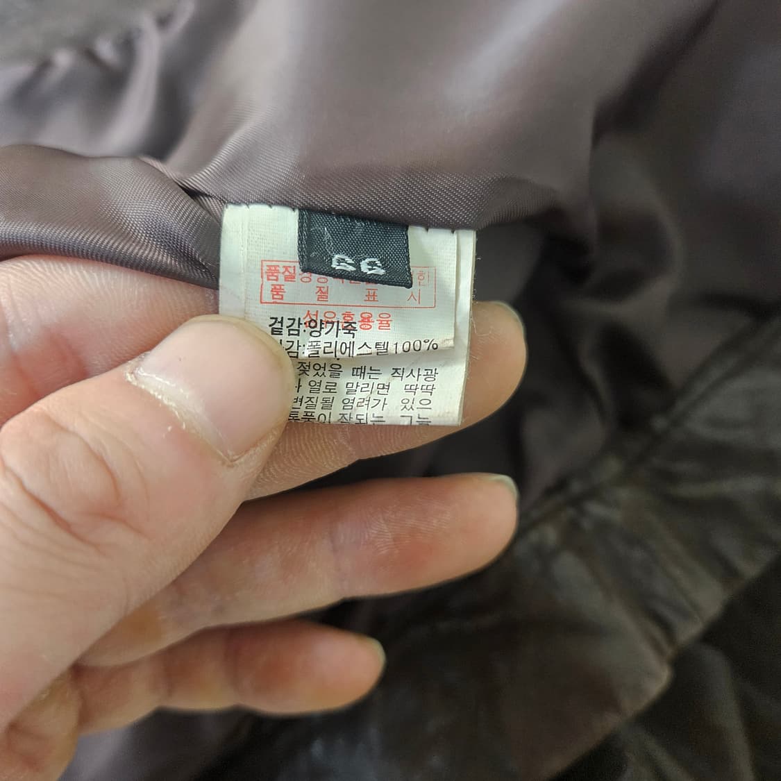 66 빈티지 여성 양가죽 자켓 0408Y 상품이미지4