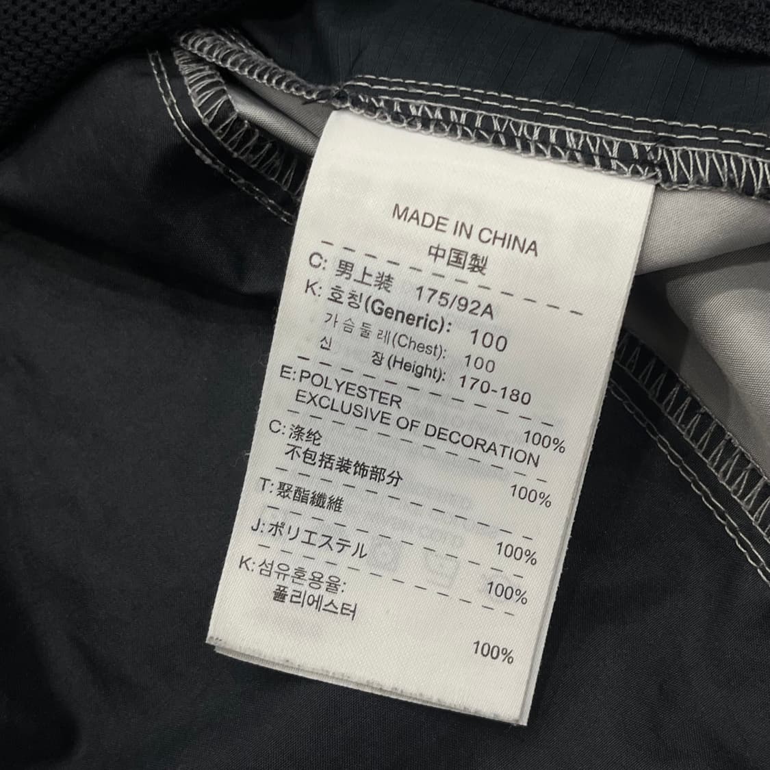 L 나이키 바람막이 자켓 상품이미지6